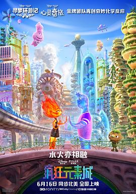 炮灰总被觊觎 东度日