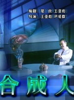 炮灰总被觊觎 东度日